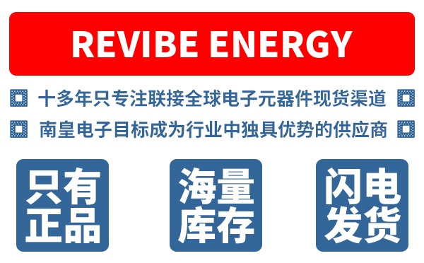 ReVibe Energy��˾ (ReVibe Energy AB)